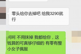 儋州讨债公司成功追回初中同学借款40万成功案例